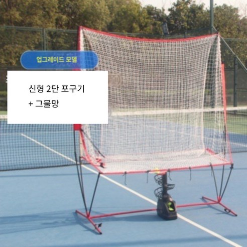 [국내 총판]오프더월드 테니스 연습기 볼머신 포구기 리턴볼 볼머신기 스윙연습 셀프 테니스 테린이, 5(2+3)단 포구기(그물X), 1개
