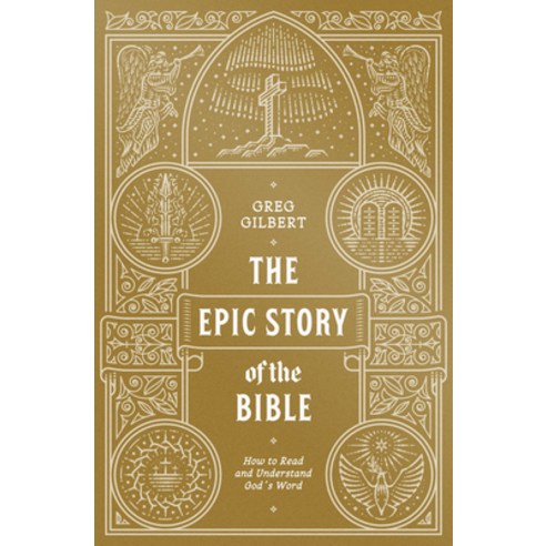 (영문도서) The Epic Story of the Bible: How to Read and Understand God''s Word Paperback, Crossway, English, 9781433573279
