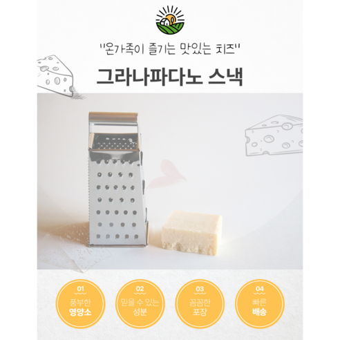 풍부한 맛과 신선함을 함께 즐기다