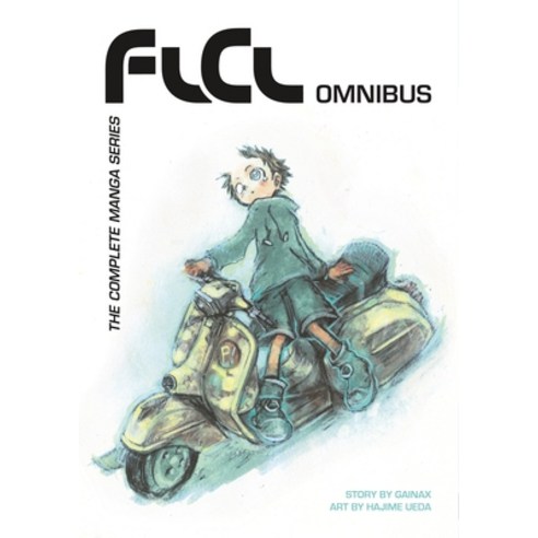 (영문도서) FLCL Omnibus: The Complete Manga Series Paperback, Dark Horse Manga, English, 9781595828682