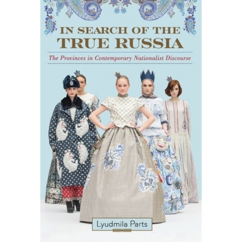 In Search of the True Russia: The Provinces in Contemporary Nationalist Discourse Paperback, University of Wisconsin Press