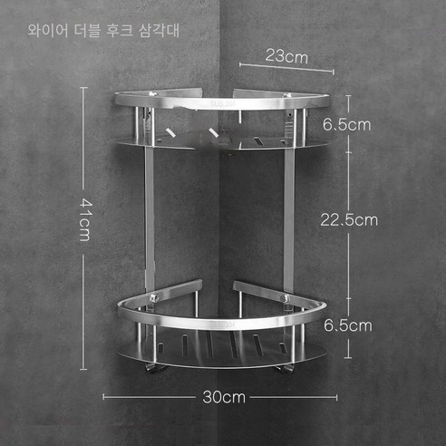 스테인레스 스틸 욕실 스토리지 랙 욕실 하드웨어 펜던트 스토리지 랙 코너 랙, 브러시 백 후크 더블 레이어