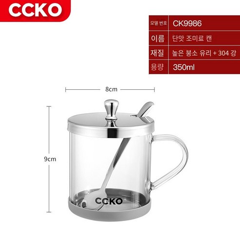 CCKO스테인레스 스틸 조미료 항아리 조합 패키지 조미료 병 소금 항아리, {"색상":"CK9986 350ml붕규산 조미료 항아리"}