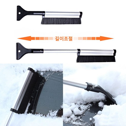 더클래스 메리나파 가죽코팅제 + 컨디셔너 + 클리너 패키지, 1세트 세차/카케어 12 길이조절 스노우 스크래퍼 사용이 편리한 차량용 제설장비 눈제거 빗자루 성에제거기, 1세트