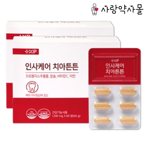 노아약방 약국정품 흡수율 높은 코랄칼슘 프로풀리스 뼈와 치아를 튼튼하게 잇몸 건강 이가 탄탄한  영양제