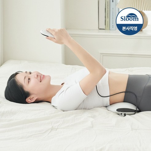 슬룸 허리편한케어 마사지기로 지친 허리에 휴식을 선물하세요!