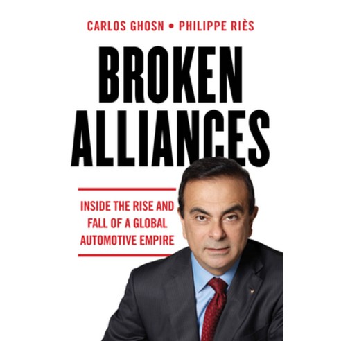 (영문도서) Broken Alliances: Inside the Rise and Fall of a Global Automotive Empire Paperback, Tanooki Press, English, 9781954306004