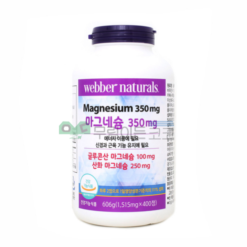 웨버내추럴스 마그네슘, 상세페이지 참조, 1개, 상세페이지 참조, 상세페이지 참조, 400정