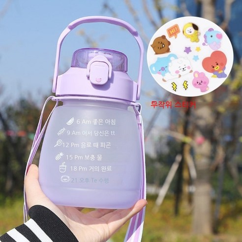 MEIISEO대용량 스포츠 물통 다기능 물병 휴대용 스포츠 물통 대용량 보온병, 1L Purple