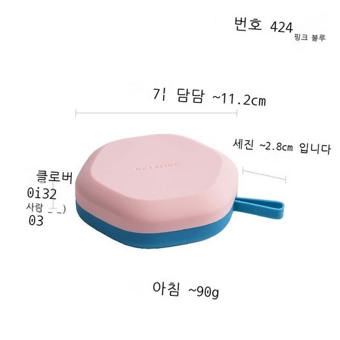 제빙봉지 실리콘 겔 얼음 격자 DIY 테이프 뚜껑 자제 얼음 신기 금형본체 가정용 냉장고 창의 냉음료 아이스박스, 육각형 실리콘 아이스 체크 - 핑크 블루