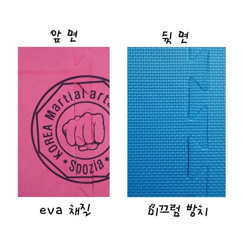 이도스포츠 연습용 격파판 송판 1P EVA 재질, 1개 복싱/검도/태권도