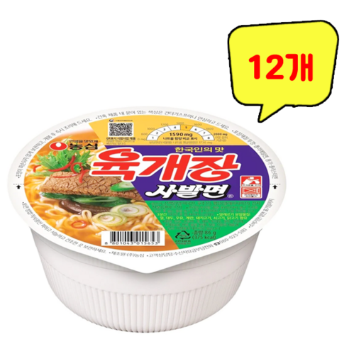 농심컵라면 육개장 맛 86 g 12개 세트 
면/통조림/가공식품