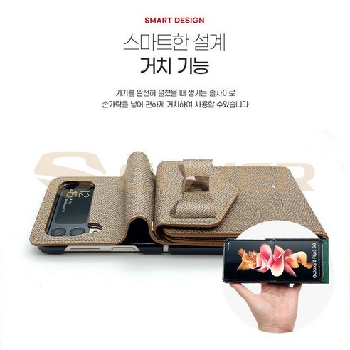 내구성 높은 천연 소가죽 케이스로 스마트폰을 돋보이게 해주는 완벽한 선택