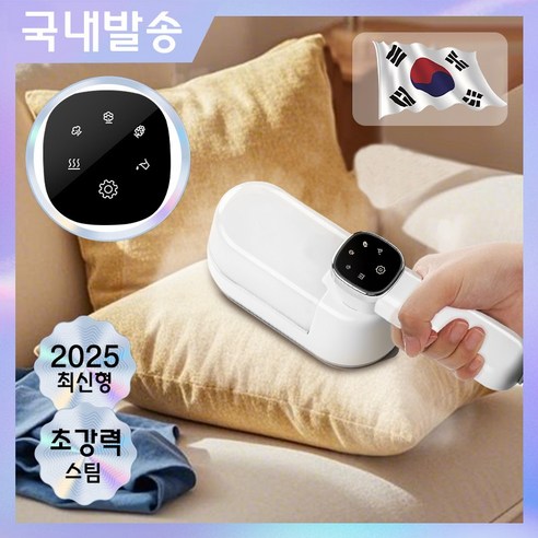 RichMagic 접이식 핸드형스팀다리미 2in1  휴대용 핸드 여행용 스팀 다리미 습식 건식