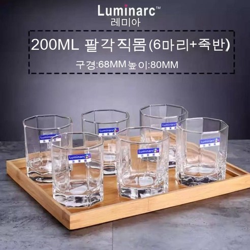 스노우드림 위스키잔 크리스탈 글라스 양주잔 맥주잔 집에 보드카 잔, 옵션3