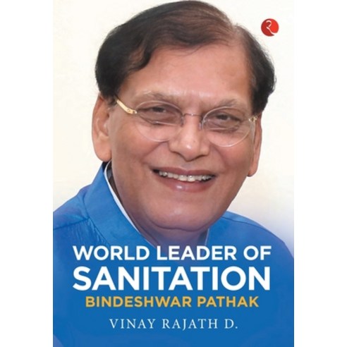 (영문도서) World Leader of Sanitation Hardcover, Rupa Publications India Pvt..., English, 9789390547203
