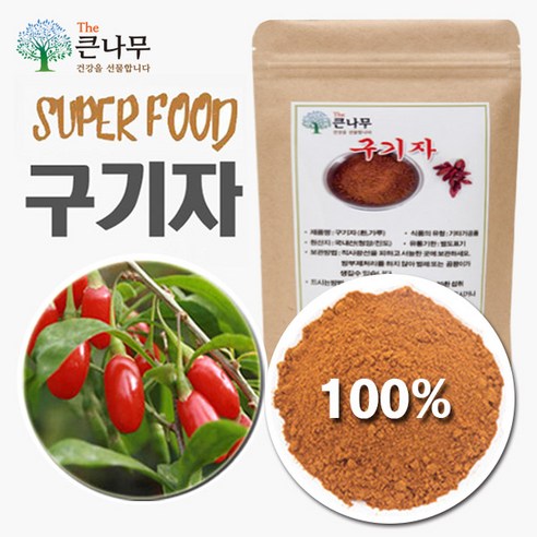 The큰나무 100% 국산 청양 진도 구기자 분말 가루, 100g, 1개