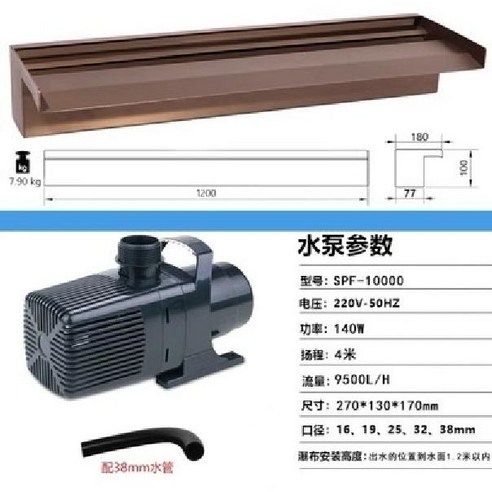 폭포 배출구 조경 수도관세트 펜션 수영장 벽 30cm 60cm 워터 커튼 물 풍경 분수 블랙 브론즈 안뜰, 120 금구리 물 출구 수도펌프3m수도관