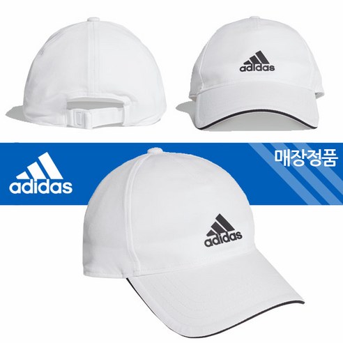 아디다스 정품 BB 캡 4AT A.R [FK 0878] 아디다스모자 야구모자 볼캡, 화이트