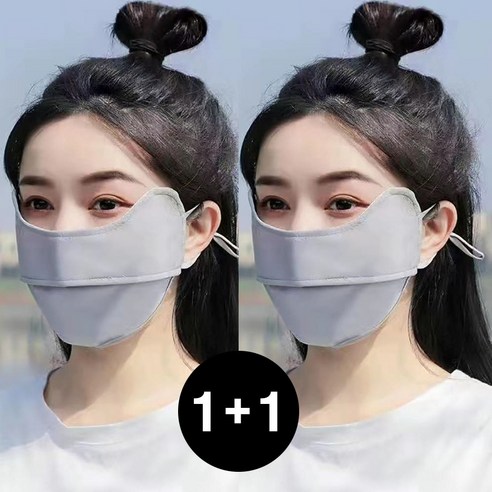 모델엄마 UV차단 기미 골프 마스크 얼굴 햇빛 가리개 등산 스포츠, 그레이, 2개