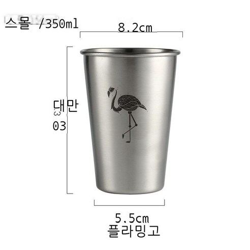 틱톡 동종 잇몸 잇몸 컵 유럽식 스테인리스강 세면컵 창의 양치컵 칫솔컵 칫솔컵 커플 칫솔컵 심플한 잇몸 영문 (큰 사이즈), 부채 홍학 (트럼펫)