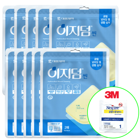 대웅제약 이지덤씬 10매 + 3M 알콜스왑 플러스 10개 + 미니 가위 1개 풀세트