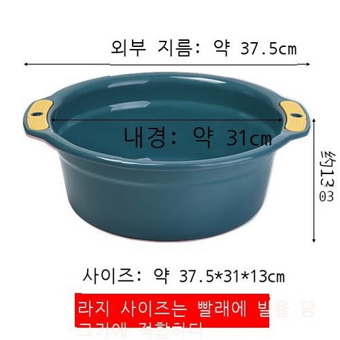두껍게 세숫대야 비닐대야 세숫대야, 라지 네이비(신상)