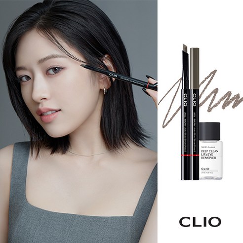 클리오 킬 브로우 오토 하드 브로우