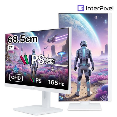 인터픽셀 IPQ2744 QHD NANO IPS 165Hz 27인치 피벗 화이트 게이밍 모니터 소개 인터픽셀모니터