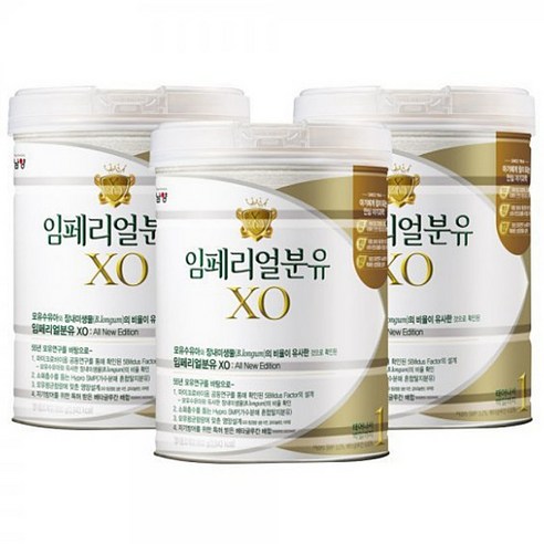 남양유업 임페리얼XO 분유 1단계, 800g, 3개