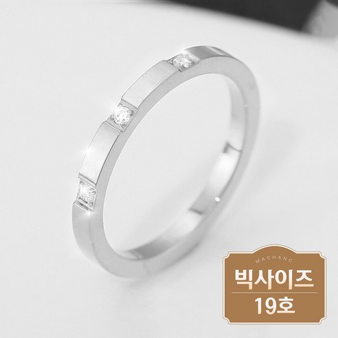 써지컬 반지 여성 엑세서리 변색없는 쥬얼리 루체테