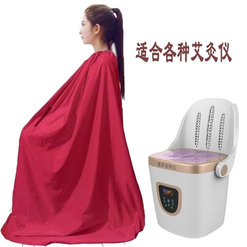 DIMAWI 적색 뜸 훈증 커버 – 반신욕, 좌훈, 사우나, 목욕탕, 찜질에 적합한 전신 커버 좌욕치마