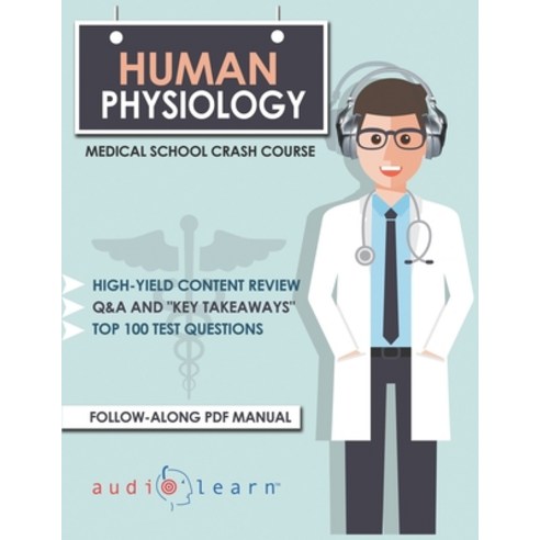 Human Physiology: Medical School Crash Course Paperback, Independently Published, English, 9798611785171