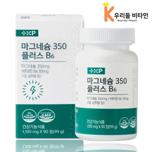 비타민B6 와 함께 먹는 글루콘산 마그네슘 영양제, 1세트, 90정