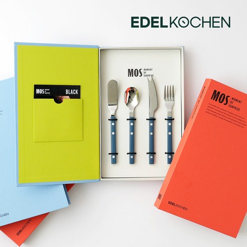 섬세한 미식 경험을 위한 선택, 에델코첸 모스 커트러리 디저트 세트