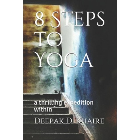 8 Steps to Yoga: a thrilling expedition within Paperback, Independently Published, English, 9798595871891