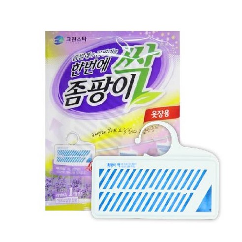 남들 모르는 옷장 속 비밀 병기! 크린스타 라벤더향 좀팡이싹 걸이형 살충제