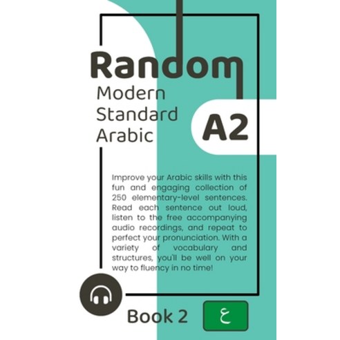 (영문도서) Random Modern Standard Arabic A2 (Book 2) Paperback, Independently Published, English, 9798375662442