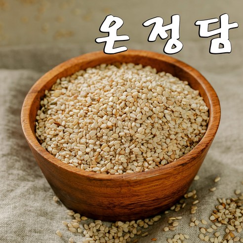 온정담 국내산 참깨 1KG – 1개 참깨한말가격