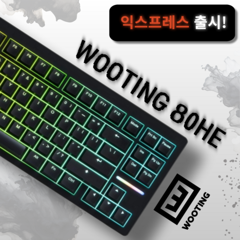 꿈결 같은 타건감, 우팅 80HE 키보드 심층 리뷰: 당신의 손끝에 혁신을 선사하다 우팅80he