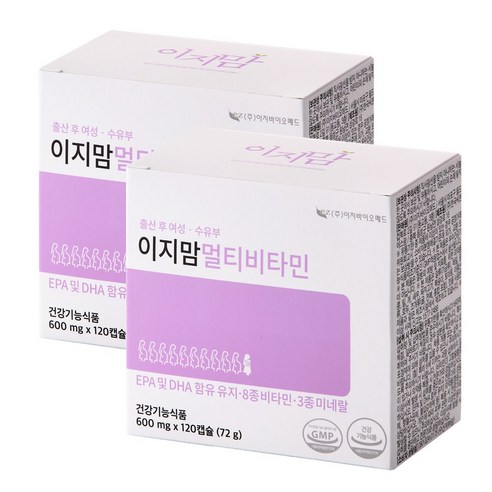 이지맘 멀티비타민