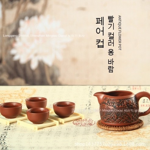 골동품 Yixing 보라색 모래 주전자 냄비 Xishi 냄비 Zhu 진흙 ml 작은 주전자 손 잡아 냄비 쿵푸 차 세트 차, 2 색 용과 봉황 차 바다 (단 냄비)