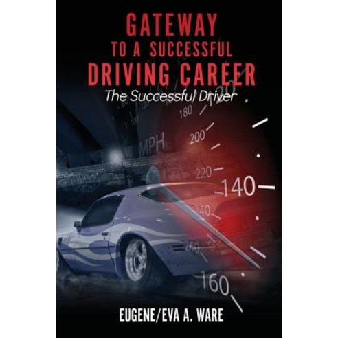 (영문도서) Gateway to A Successful Driving Career Paperback, Xulon Press