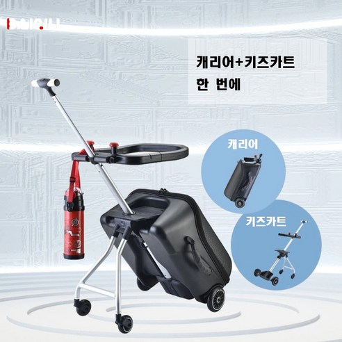 핑크빛 설렘을 담은 큐박스 QBOX 타는 캐리어와 함께 떠나는 특별한 여행