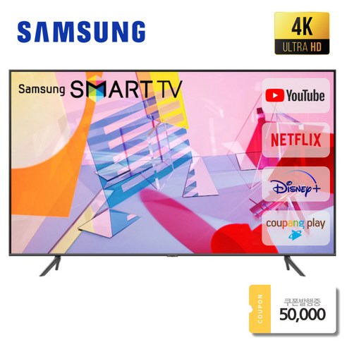 삼성전자 65인치 23년형 크리스탈 UHD 스마트 LED TV 65CU7000 넷플릭스 유튜브 디즈니, 지방스탠드설치 Best Top5