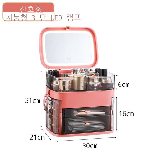 미니 화장대, 1003 코랄 레드 LED