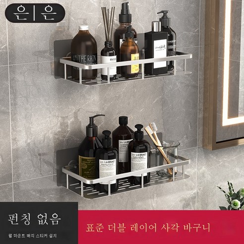 ZZJJC 욕실 삼각형 빨판 흡벽식 우주 알루미늄 샤워실 삼각형 펀칭 프리 화장실 회전코너 선반, 스탠다드 실버 이중 네모 바구니