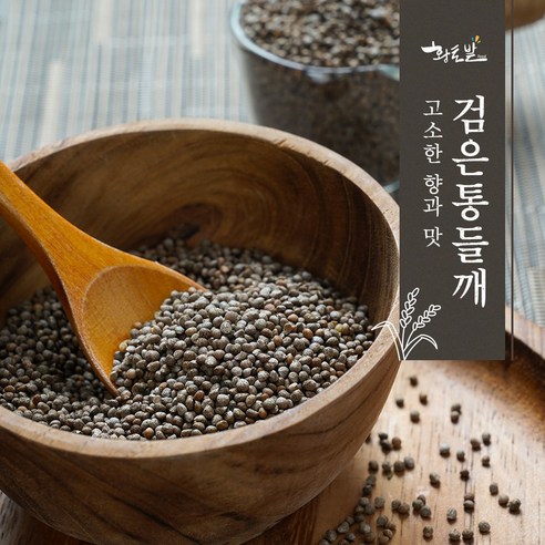 [황토밭푸드] 23년산 국내산 100% 통들깨(생들깨) 1kg, 1개