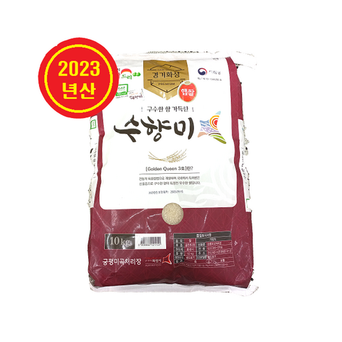 구수한 누룽지향 수향미 10kg 골든퀸, 1개