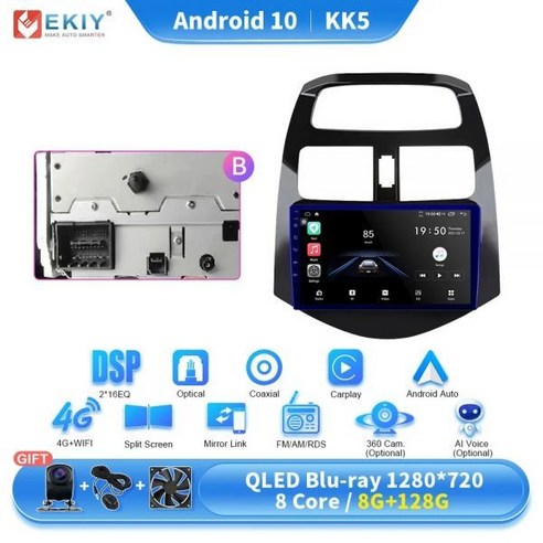 카 플레이어 블루투스 카오디오 자동차 멀티플레이어 EKIY KK5 안드로이드 10 자동차 라디오 쉐보레 스파크 바트 마티즈 크리에이티브 2010-2014용 내비게이션 GPS 멀티미, KK5 8G 128G B, 1개